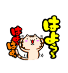 ぺんた と ちゃぁさん（個別スタンプ：34）