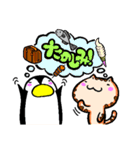 ぺんた と ちゃぁさん（個別スタンプ：40）