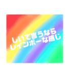えいじNICEスタンプ1（個別スタンプ：2）