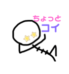 えいじNICEスタンプ1（個別スタンプ：3）