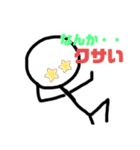 えいじNICEスタンプ1（個別スタンプ：5）