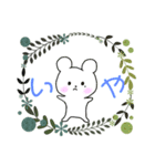 ゆるしろくま（個別スタンプ：7）