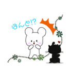 ゆるしろくま（個別スタンプ：8）
