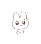 うさぎなのだ（個別スタンプ：3）