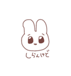 うさぎなのだ（個別スタンプ：4）
