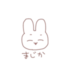 うさぎなのだ（個別スタンプ：7）