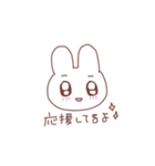 うさぎなのだ（個別スタンプ：8）