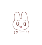 うさぎなのだ（個別スタンプ：16）