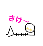 えいじNICEスタンプ6（個別スタンプ：2）