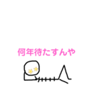 えいじNICEスタンプ6（個別スタンプ：3）
