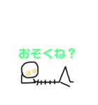 えいじNICEスタンプ6（個別スタンプ：4）