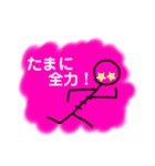 えいじNICEスタンプ6（個別スタンプ：8）