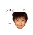 ちぇなちぇな（個別スタンプ：6）