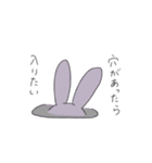眉毛の主張が激しいウサギ（個別スタンプ：20）