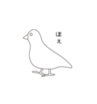 たくさん使ってちょ（個別スタンプ：1）
