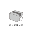 たくさん使ってちょ（個別スタンプ：3）