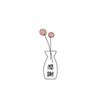 たくさん使ってちょ（個別スタンプ：16）