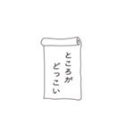 たくさん使ってちょ（個別スタンプ：27）