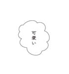 たくさん使ってちょ（個別スタンプ：32）