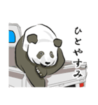 親子パンダの日常（個別スタンプ：4）