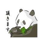 親子パンダの日常（個別スタンプ：7）