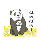 親子パンダの日常（個別スタンプ：8）