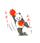 親子パンダの日常（個別スタンプ：14）
