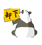 親子パンダの日常（個別スタンプ：15）