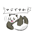 親子パンダの日常（個別スタンプ：16）