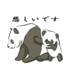 親子パンダの日常（個別スタンプ：17）