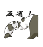 親子パンダの日常（個別スタンプ：20）