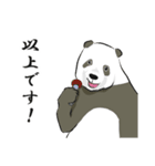 親子パンダの日常（個別スタンプ：23）