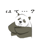 親子パンダの日常（個別スタンプ：24）