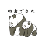 親子パンダの日常（個別スタンプ：25）