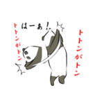 親子パンダの日常（個別スタンプ：26）