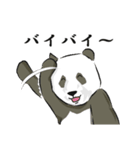 親子パンダの日常（個別スタンプ：39）