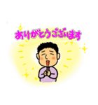 ぽっちゃり会社員（個別スタンプ：4）