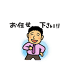 ぽっちゃり会社員（個別スタンプ：6）