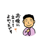ぽっちゃり会社員（個別スタンプ：8）