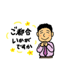 ぽっちゃり会社員（個別スタンプ：10）