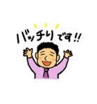 ぽっちゃり会社員（個別スタンプ：12）