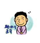 ぽっちゃり会社員（個別スタンプ：13）