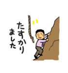 ぽっちゃり会社員（個別スタンプ：14）
