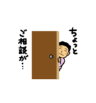 ぽっちゃり会社員（個別スタンプ：15）
