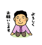 ぽっちゃり会社員（個別スタンプ：17）