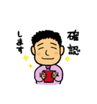 ぽっちゃり会社員（個別スタンプ：19）