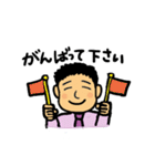 ぽっちゃり会社員（個別スタンプ：22）