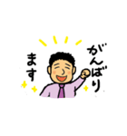 ぽっちゃり会社員（個別スタンプ：23）