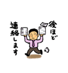 ぽっちゃり会社員（個別スタンプ：24）