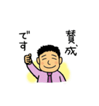 ぽっちゃり会社員（個別スタンプ：26）